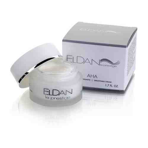 Активный крем с АНА кислотами 8% Eldan AHA Smoothing Cream