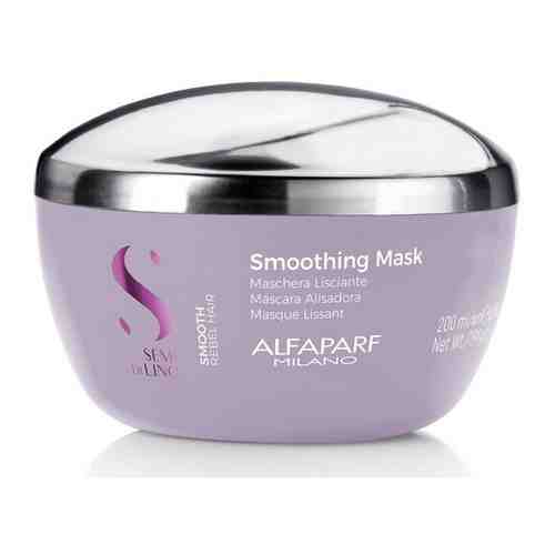 Alfaparf Milano Разглаживающая маска для непослушных волос ALFAPARF / SDL SMOOTHING MASK, 200 мл 20606