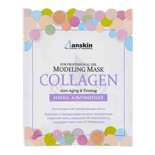 Альгинатная маска с коллагеном укрепляющая (саше) Anskin Original Collagen Modeling Mask 25g