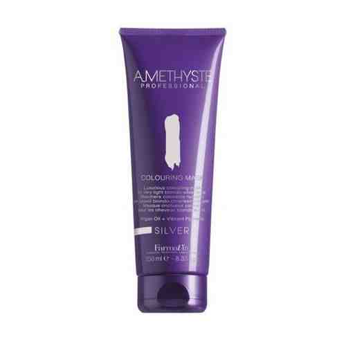 AMETHYSTE SILVER тонирующая маска для светлых серебристых тонов 250 ML