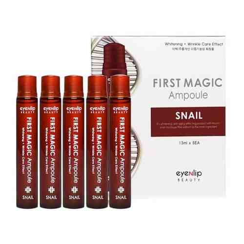 Ампулы для лица с улиточным экстрактом Eyenlip First Magic Ampoule Snail 13мл*5 pieces