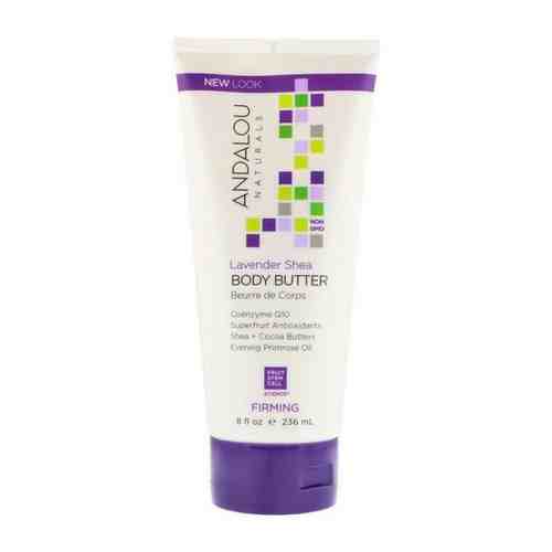 Andalou Naturals Масло для тела 