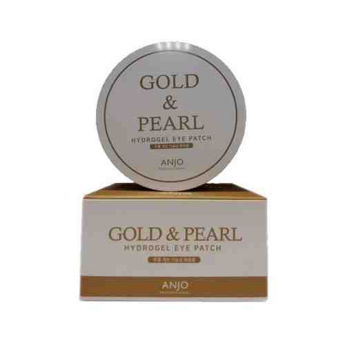 ANJO Professional Патчи гидрогелевые увлажняющие с золотом и жемчугом, GOLD&PEARL Hydrogel 60шт.