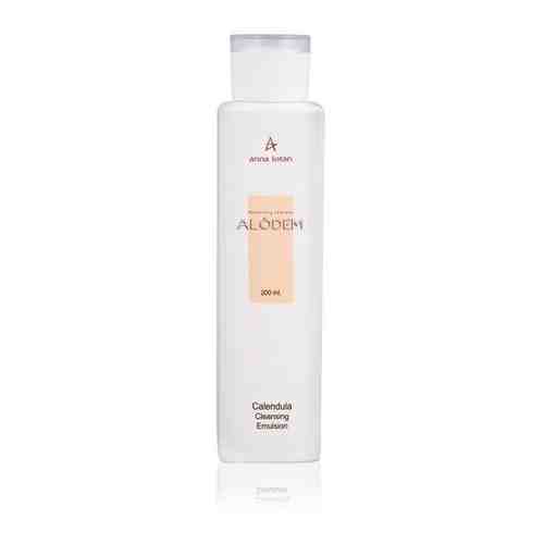 Anna Lotan Calendula Cleansing Emulsion