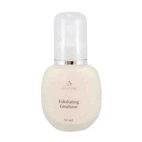 Anna Lotan Exfoliating Emulsion