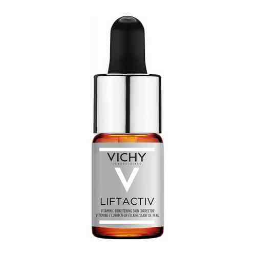 Антиоксидантный концентрат молодости кожи VICHY Liftactiv, 10 мл