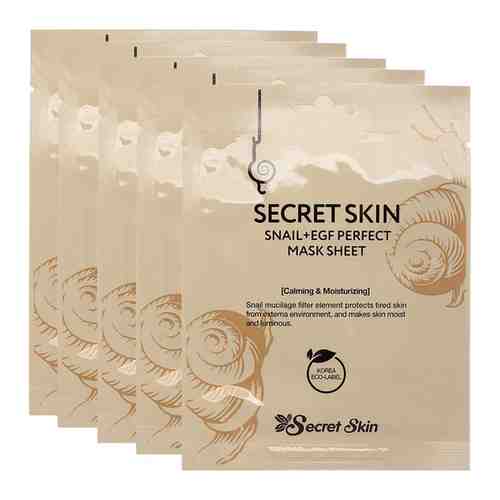 Антивозрастная маска для лица тканевая с экстрактом улитки Secret Skin Snail + EGF Perfect Mask Sheet, 20 г - 5 шт