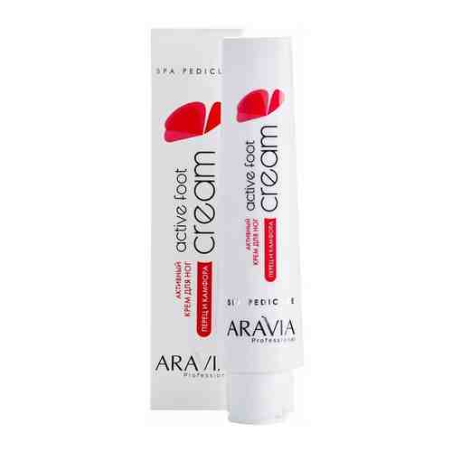 Aravia Активный крем для ног с камфарой и перцем Active Foot Cream, 100 мл