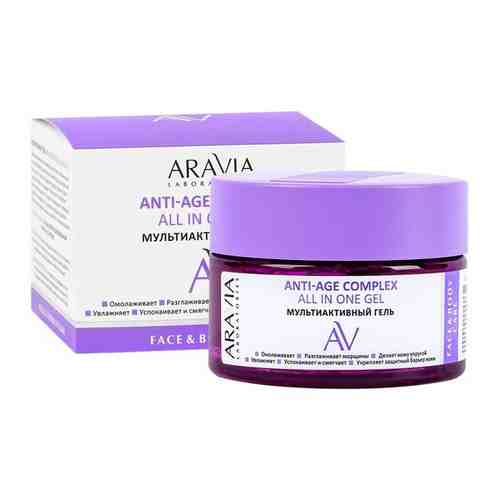 ARAVIA Laboratories Мультиактивный гель Anti-Age Complex All In One Gel, 250 мл