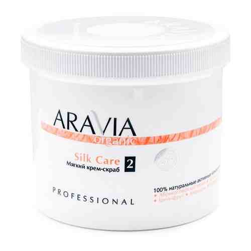 Aravia Organic - Мягкий крем-скраб «Silk Care», 550 мл