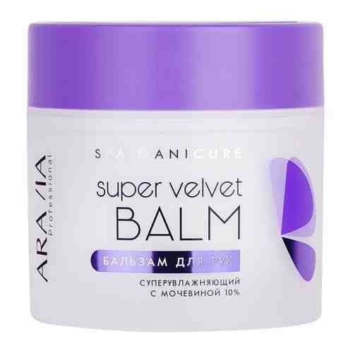 ARAVIA Professional Бальзам для рук суперувлажняющий с мочевиной (10%) Super Velvet Balm