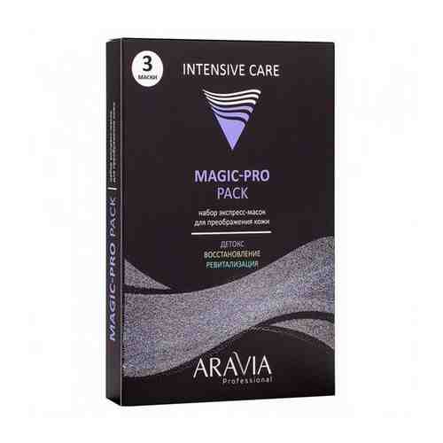 Aravia Professional Magic-Pro Pack Set Набор экспресс-масок для преображения кожи Набор: 3 шт 001-6505