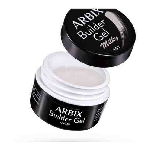 Arbix, Гель моделирующий Builder Gel Natural (15 мл)