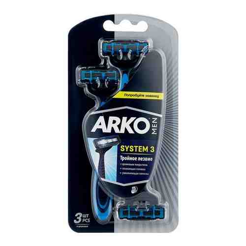 Arko Men Shaving Blade System3 3in1