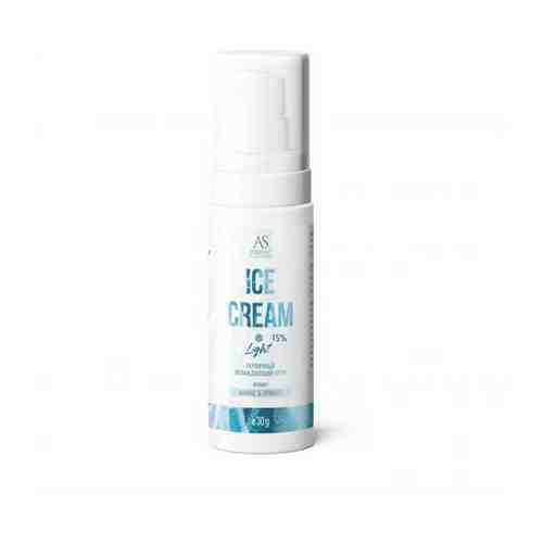 AS Company (AS Pigments, Алина Шахова) Охлаждающий крем Ice Cream Light, 30г