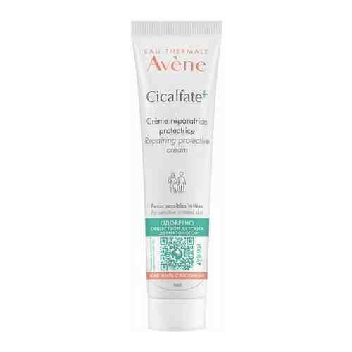 Avene Cicalfate+ крем восстанавливающий защитный, 40 мл*3 упаковки