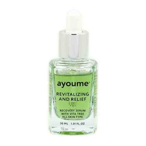 AYOUME Сыворотка для лица восстанавливающая Vita Tree Revitalizing-&-Relief serum 30мл