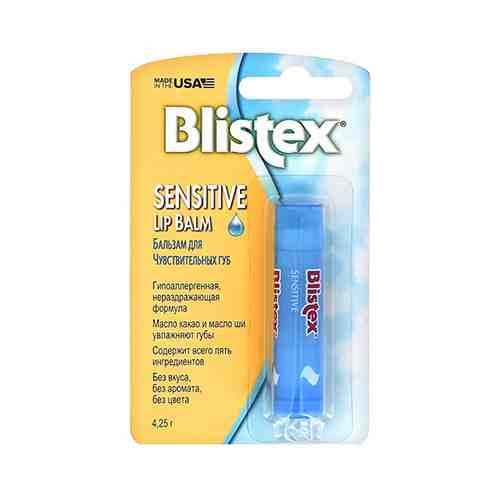 Бальзам для губ BLISTEX SENSITIVE 4,25 г арт. 200210