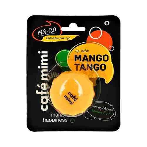 Бальзам для губ CAFE MIMI MANGO TANGO с маслом манго 8 мл арт. 172076