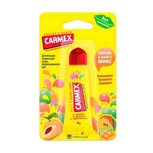 Бальзам для губ CARMEX ПЕРСИК & МАНГО 10 г арт. 203366