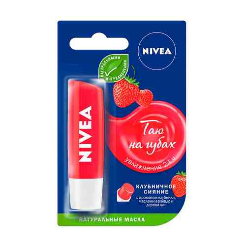 Бальзам для губ NIVEA Фруктовое сияние Клубника 4,8 г арт. 49935