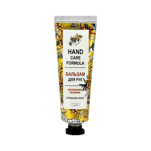 Бальзам для рук BELKOSMEX HAND CARE питающий 30 г арт. 207031