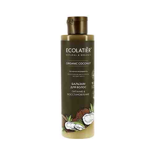 Бальзам для волос ECOLATIER ORGANIC COCONUT Питание & восстановление 250 мл арт. 204252