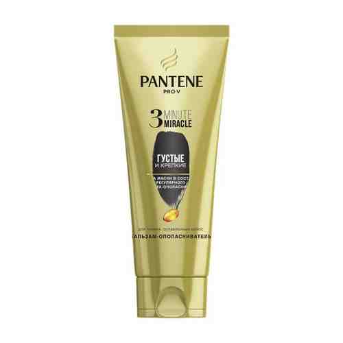 Бальзам-ополаскиватель для волос PANTENE PRO-V MINUTE MIRACLE Интенсивное укрепление 200 мл арт. 205895