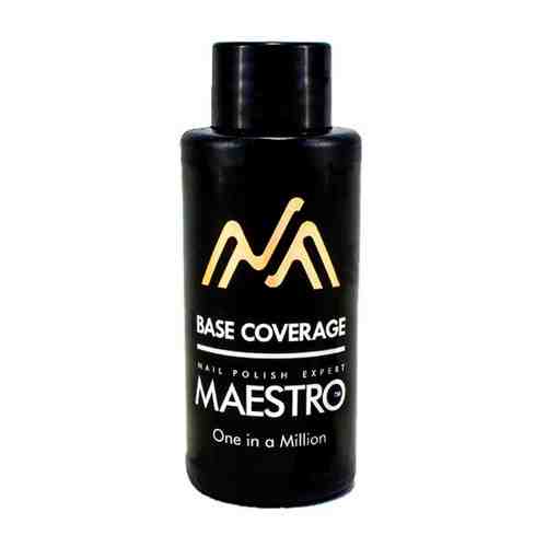 Базовые покрытия RUBBER BASE MAESTRO 30ML.