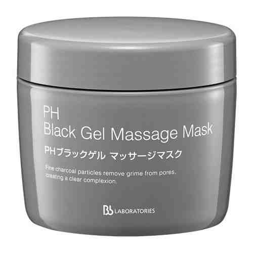 Bb Laboratories/ Гель-маска черная для глубокого очищения/ PH Black Gel Massage Mask/ Гелевая маска для лица 290 гр/ Черная маска для лица