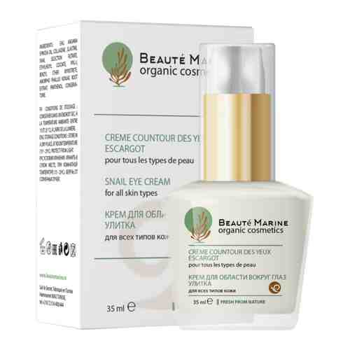 Beaute Marine/Крем для области вокруг глаз Улитка