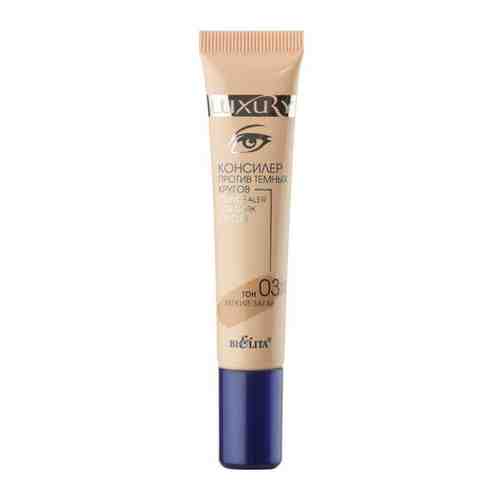 Bielita Консилер против темных кругов Luxury Concealer For Dark Circles, оттенок 01 слоновая кость