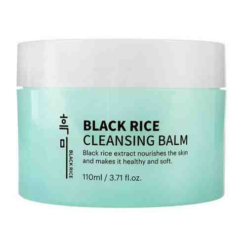 Black Rice Гипоаллергенный бальзам для снятия макияжа Cleansing Balm