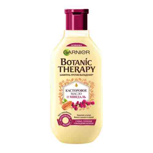 Botanic Therapy Шампунь 