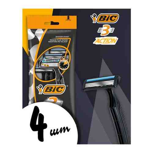 Бритва мужская одноразовая BIC 3 Action. 3 лезвия, Увлажняющая полоска, уп. 4 шт.