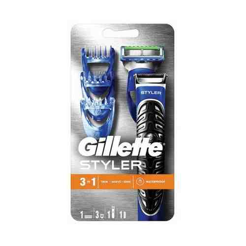 Бритва-стайлер GILLETTE Fusion ProGlide + 1 сменная кассета Power + 3 насадки для моделирования бороды/усов, 50016229