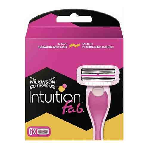 Бритва Wilkinson Sword Intuition FAB сменные кассеты 6 шт