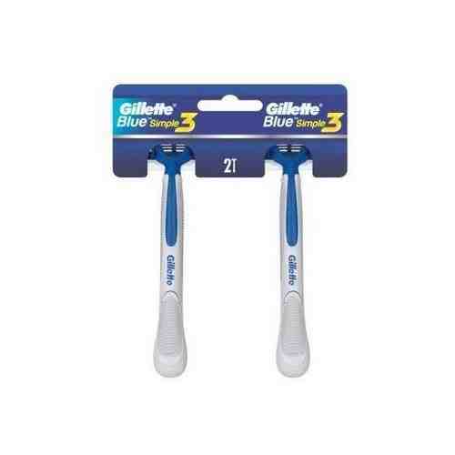 Бритвы одноразовые GILLETTE Blue Simple3, 4шт