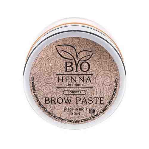 Brow-паста золотая Bio Henna Premium, 30 гр