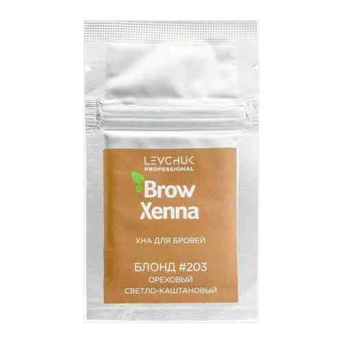 BrowXenna (Brow Henna) Хна для бровей Шатен #101, Нейтрально-коричневый, (саше-рефилл), 6 г