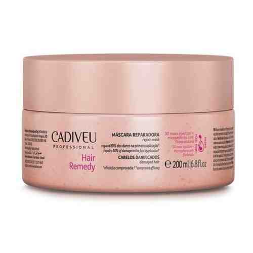 Cadiveu Hair Remedy mask Ревитализирующая маска 200 мл