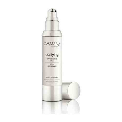 Casmara Purifying oxygeneting nourishing cream - Касмара Питательный кислородный крем, 50 мл