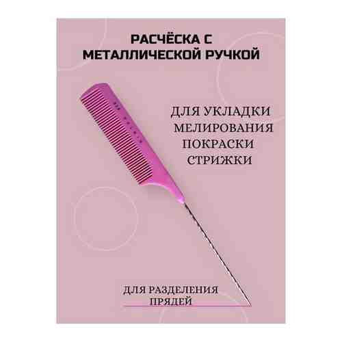 CHARITES / Расческа парикмахерская для волос 826 с металлическим хвостиком, красная