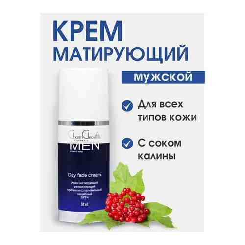 Charm Cleo Cosmetic. Крем для лица и шеи мужской, матирующий, увлажняющий, противовоспалительный, защитный SPF4 50 мл.