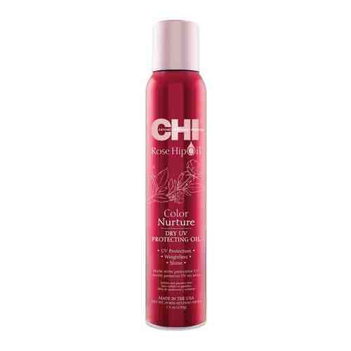 CHI Rose Hip Oil Dry UV Protecting Oil Сухое масло с экстрактом розы для окрашенных волос 157 мл