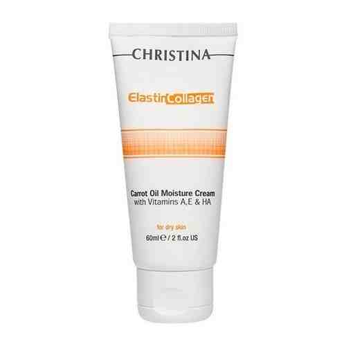 Christina Cream ElastinCollagen Carrot Oil Moisture with Vit. A, E & HA - Увлажняющий крем с витаминами A, E и гиалуроновой кислотой для сухой кожи 60мл