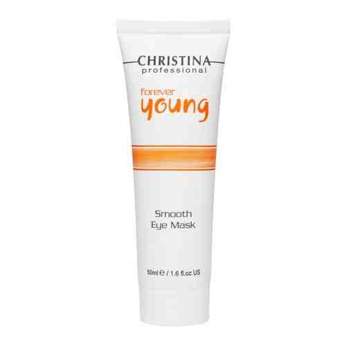 Christina Forever Young Маска для разглаживания кожи вокруг глаз Smooth Eye Mask 50 мл