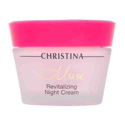 Christina Muse Ночной восстанавливающий крем для лица Revitalizing Night Cream 50 мл