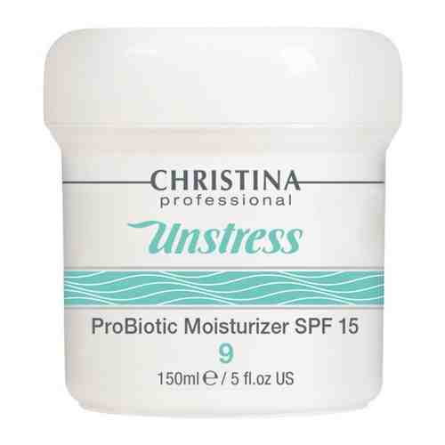 Christina Unstress: Увлажняющий крем для лица с пробиотическим действием SPF 15 (шаг 9) (Probiotic Moisturizer SPF 15), 150 мл