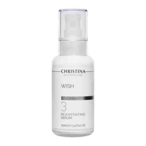 Christina Wish Rejuvenating Serum